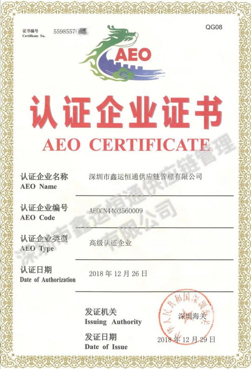 深圳坪山保稅區工廠料件轉廠報關及國內貿易代理全解析