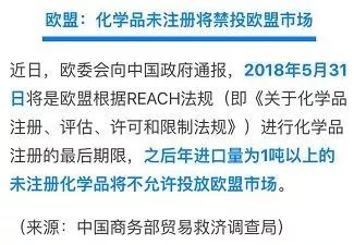 歐盟新法規(guī)即將實(shí)施，外貿(mào)企業(yè)與國(guó)內(nèi)貿(mào)易代理的應(yīng)對(duì)指南